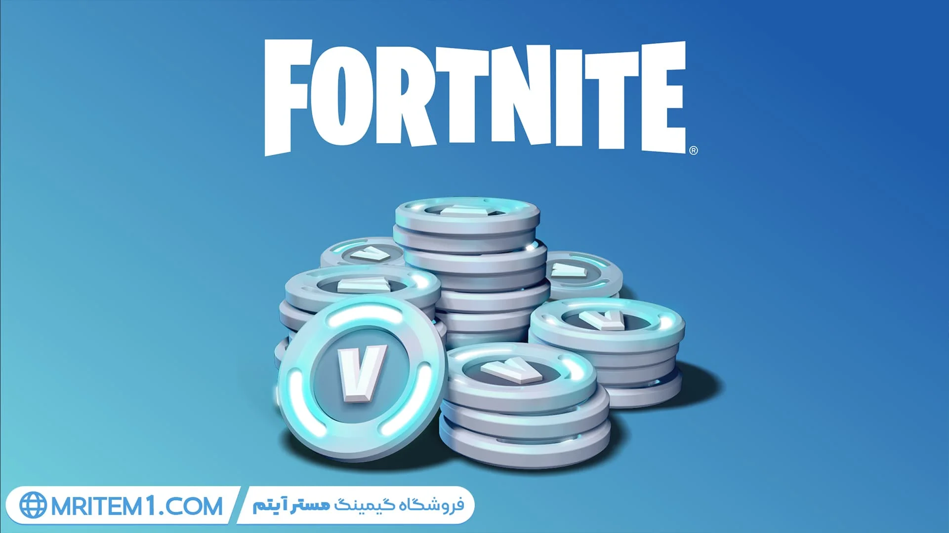خرید 2800 ویباکس فورتنایت