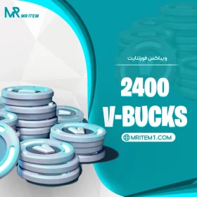 خرید 2400 ویباکس