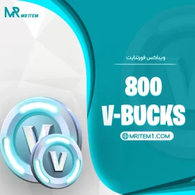 خرید 800 ویباکس