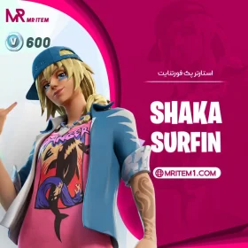 استارتر پک فورتنایت - Shaka Surfin' Pack