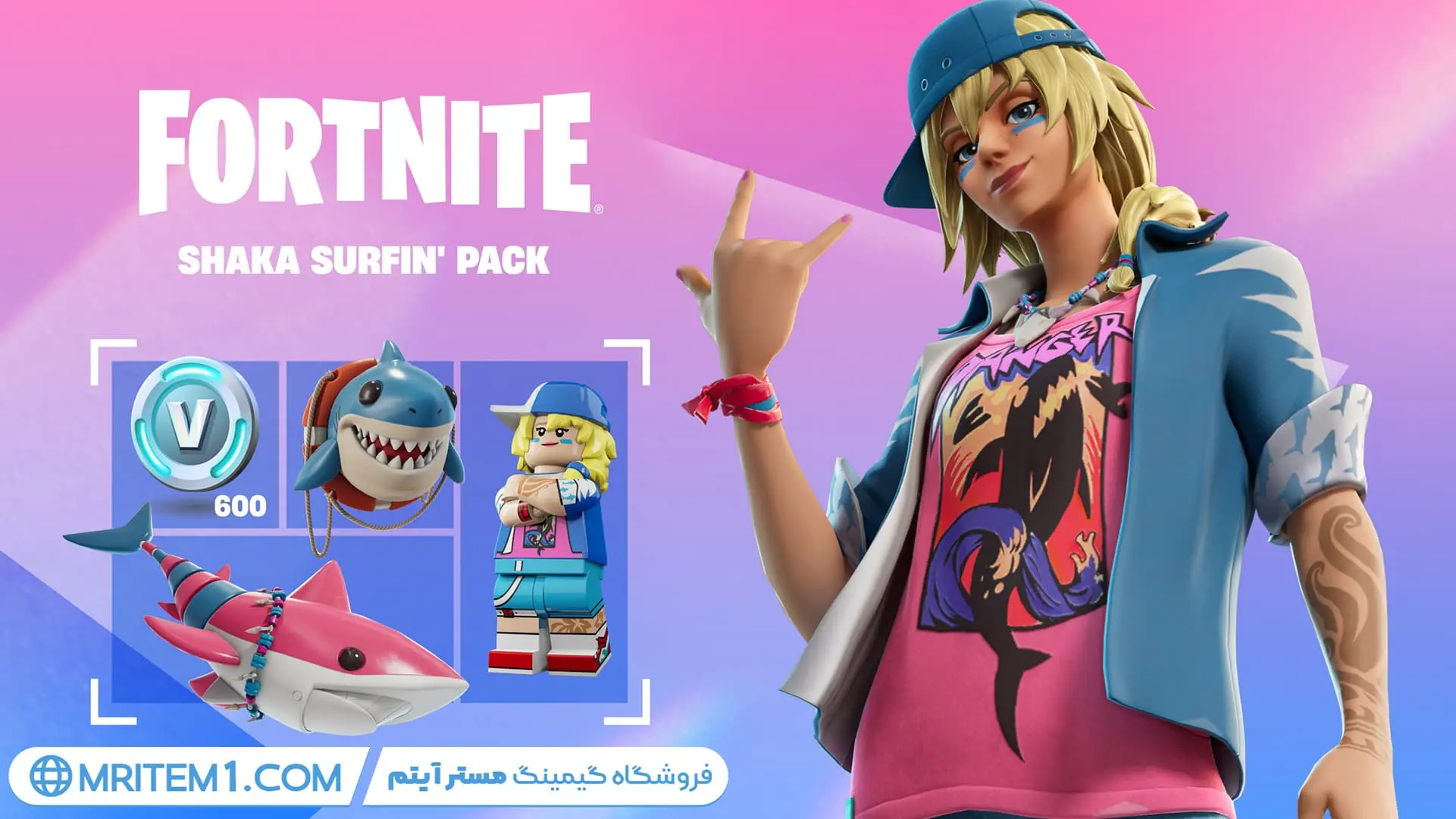 خرید استارتر پک فورتنایت - Shaka Surfin' Pack