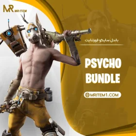 خرید Psycho Bundle