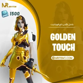 Golden Touch Quest Pack