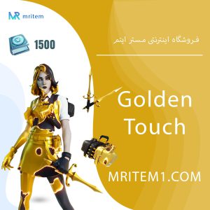 Golden Touch Quest Pack