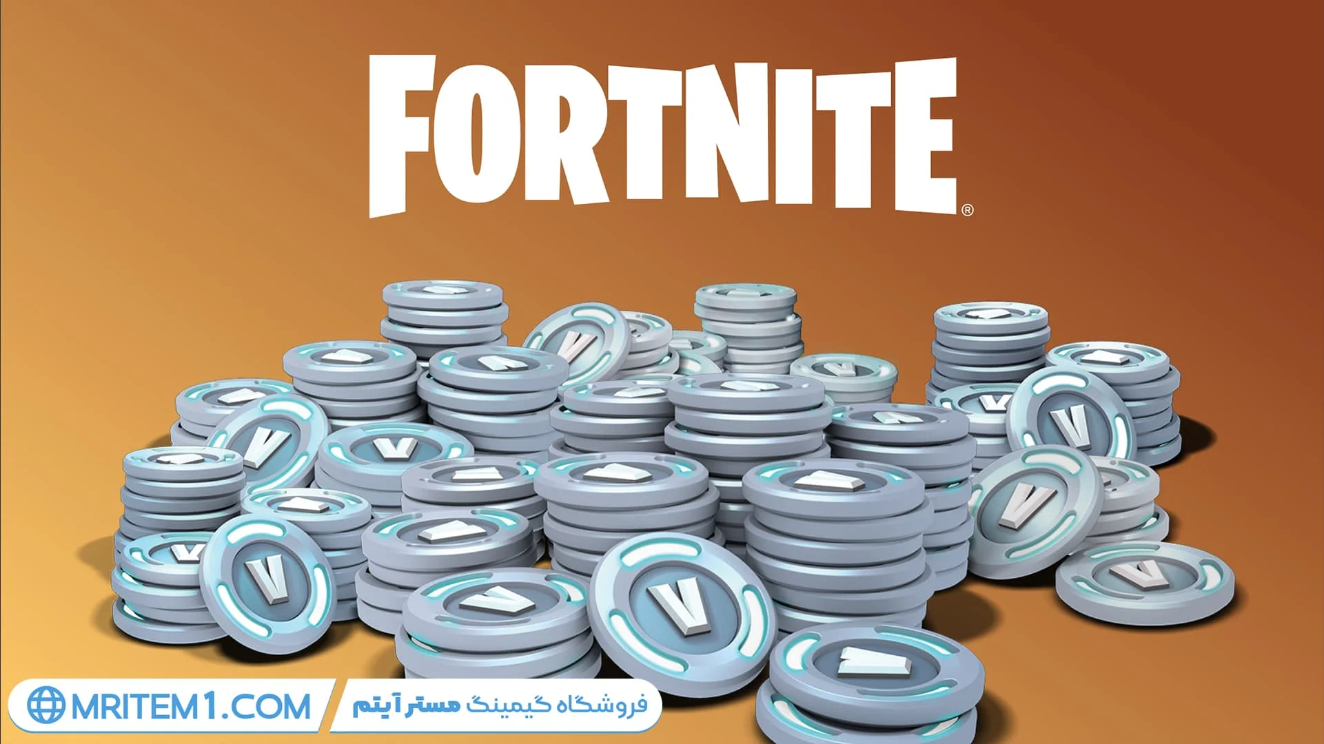 خرید 12500 ویباکس فورتنایت