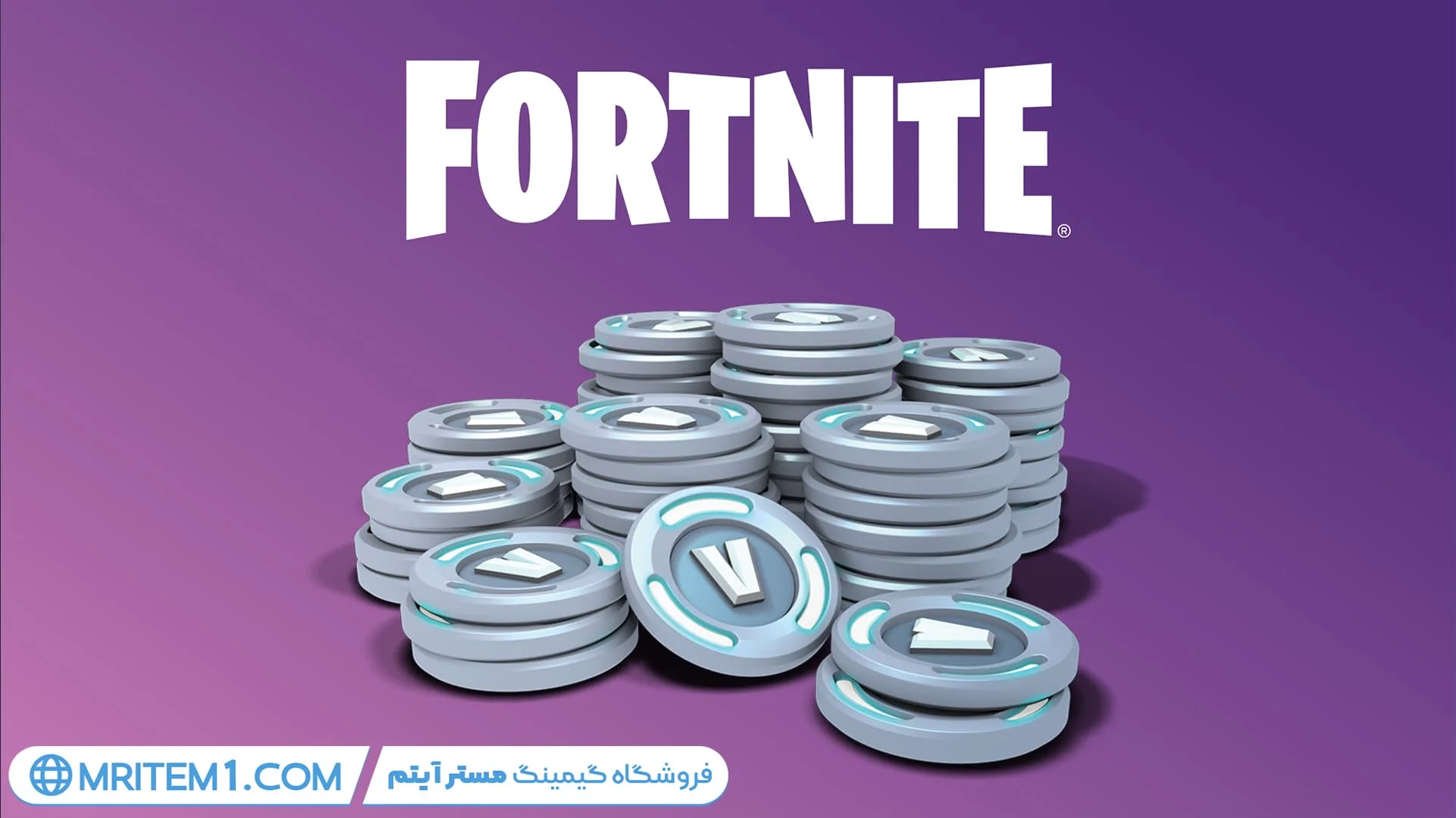 خرید 4500 ویباکس فورتنایت