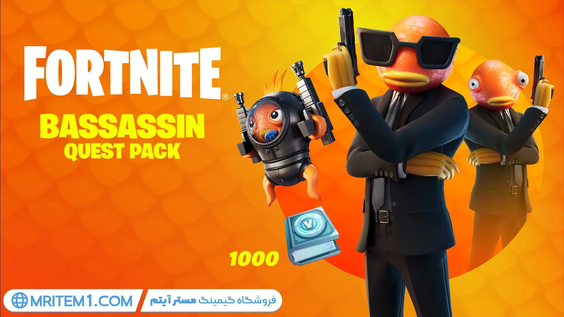 خرید پک ماهی فورتنایت - The Bassassin Challenge Pack