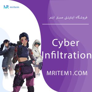 پک سایبر اینفیلتریشن | cyber infiltration
