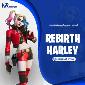 هارلی کویین فورتنایت - Harley Quinn