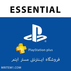 اکانت پلی استیشن پلاس اسنشیال - ESSENTIAL