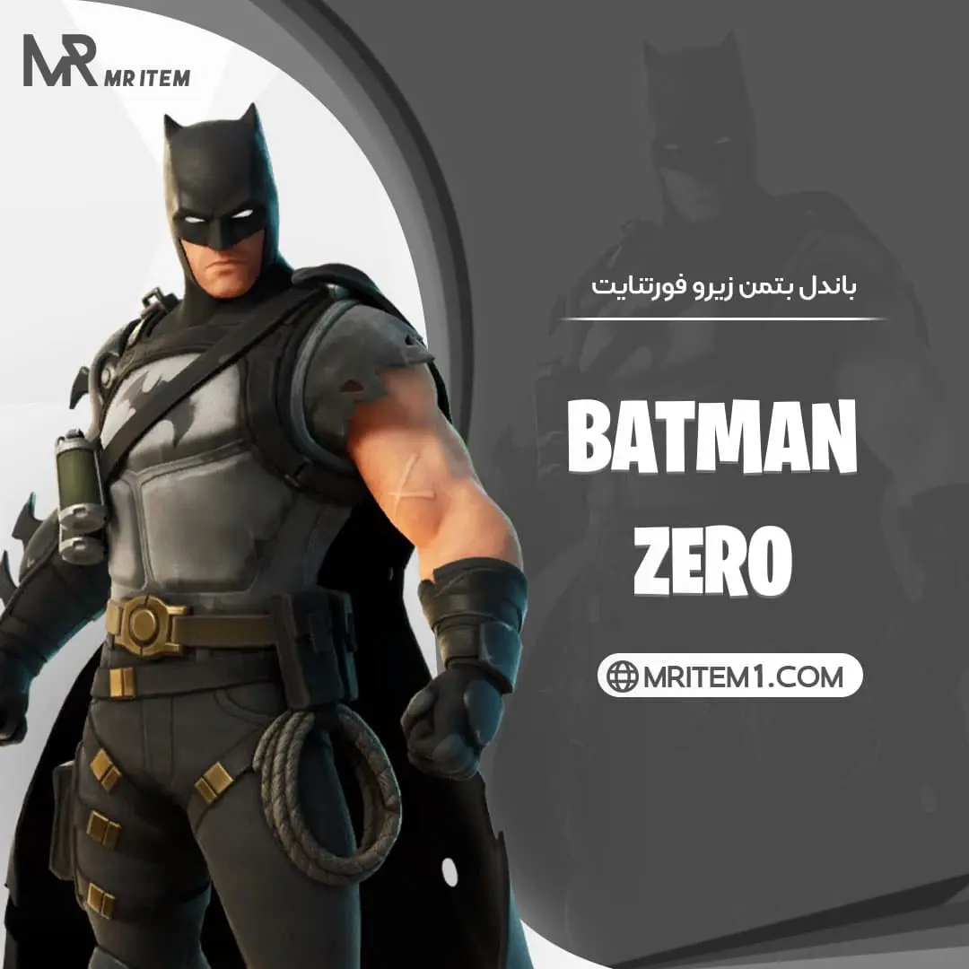 خرید باندل Batman Zero