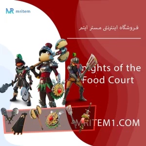 پک Knights of the Food Court