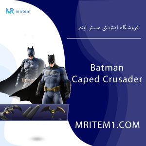 خرید باندل بتمن فورتنایت - Batman Caped Crusader pack