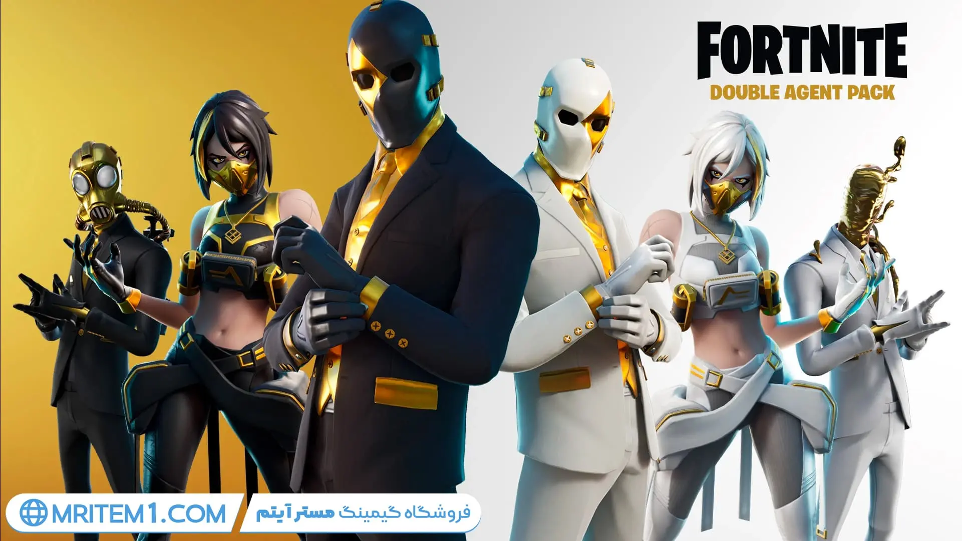 خرید پک دابل ایجنت فورتنایت - Double Agent Pack