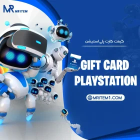 خرید گیفت کارت پلی استیشن