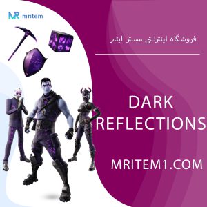 پک دارک رفلکشن فورتنایت | Dark Reflections pack