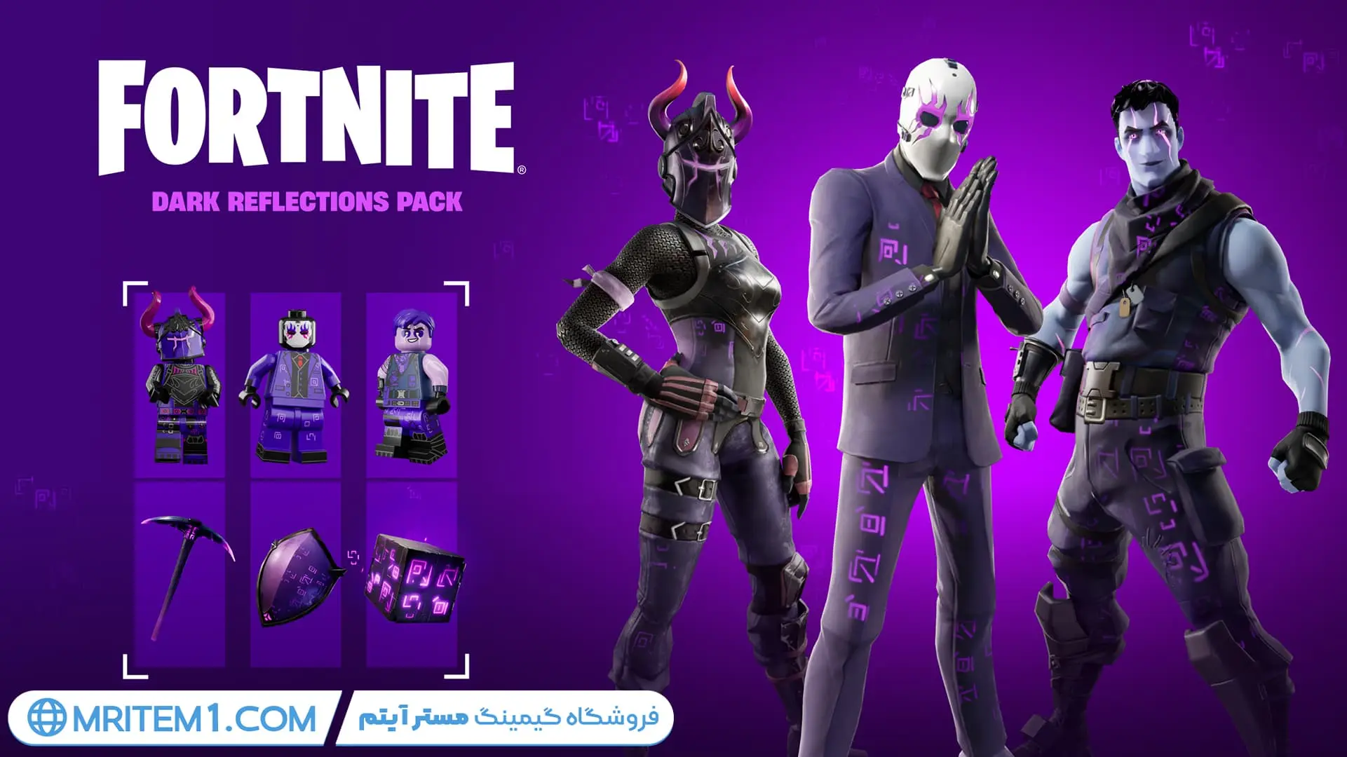پک دارک رفلکشن فورتنایت - Dark Reflections pack