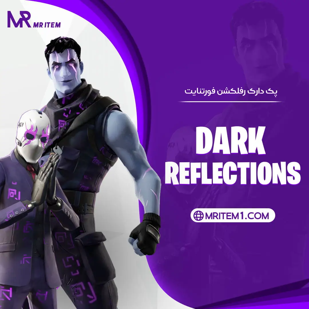 خرید Dark Reflections pack
