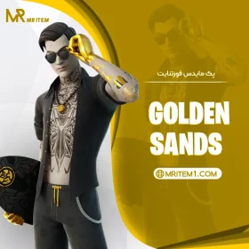 پک مایدس فورتنایت - Golden Sands Bundle