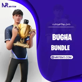 خرید bugha bundle