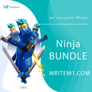خرید پک نینجا فورتنایت | Ninja pack