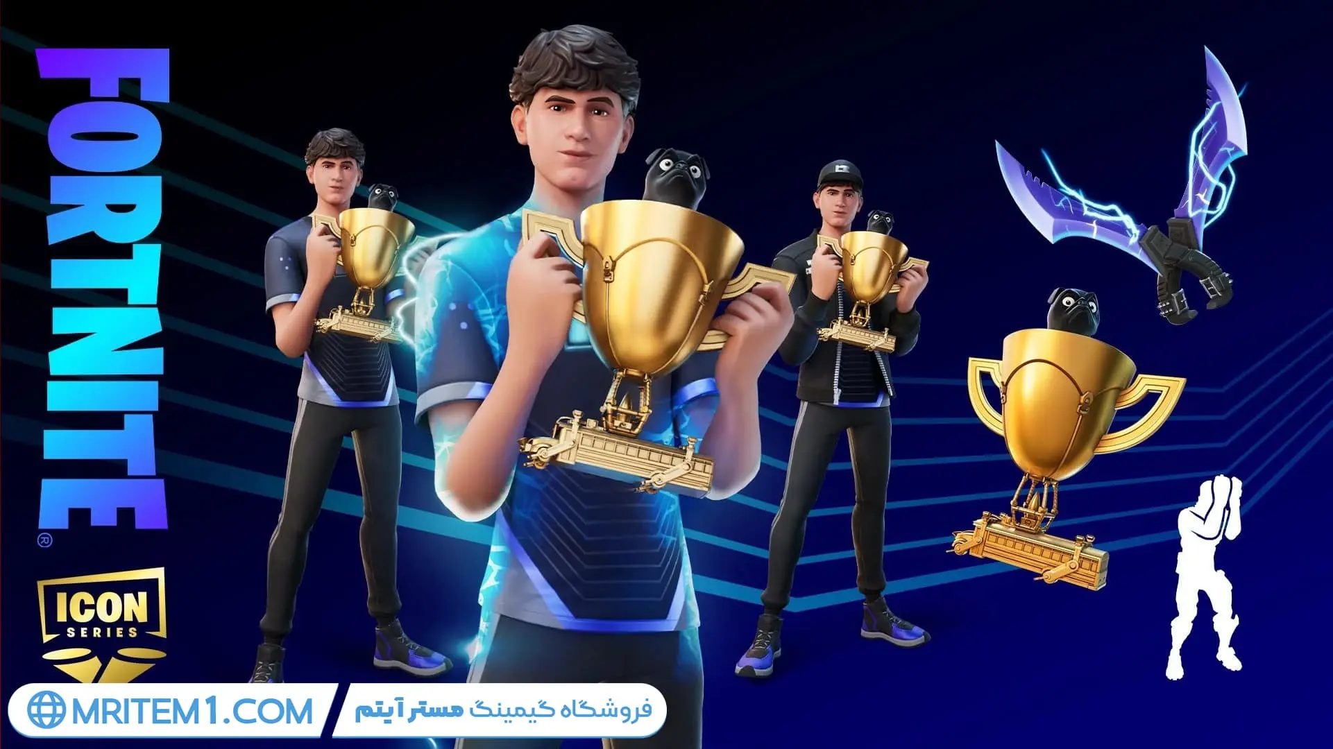 خرید باندل بوگا فورتنایت