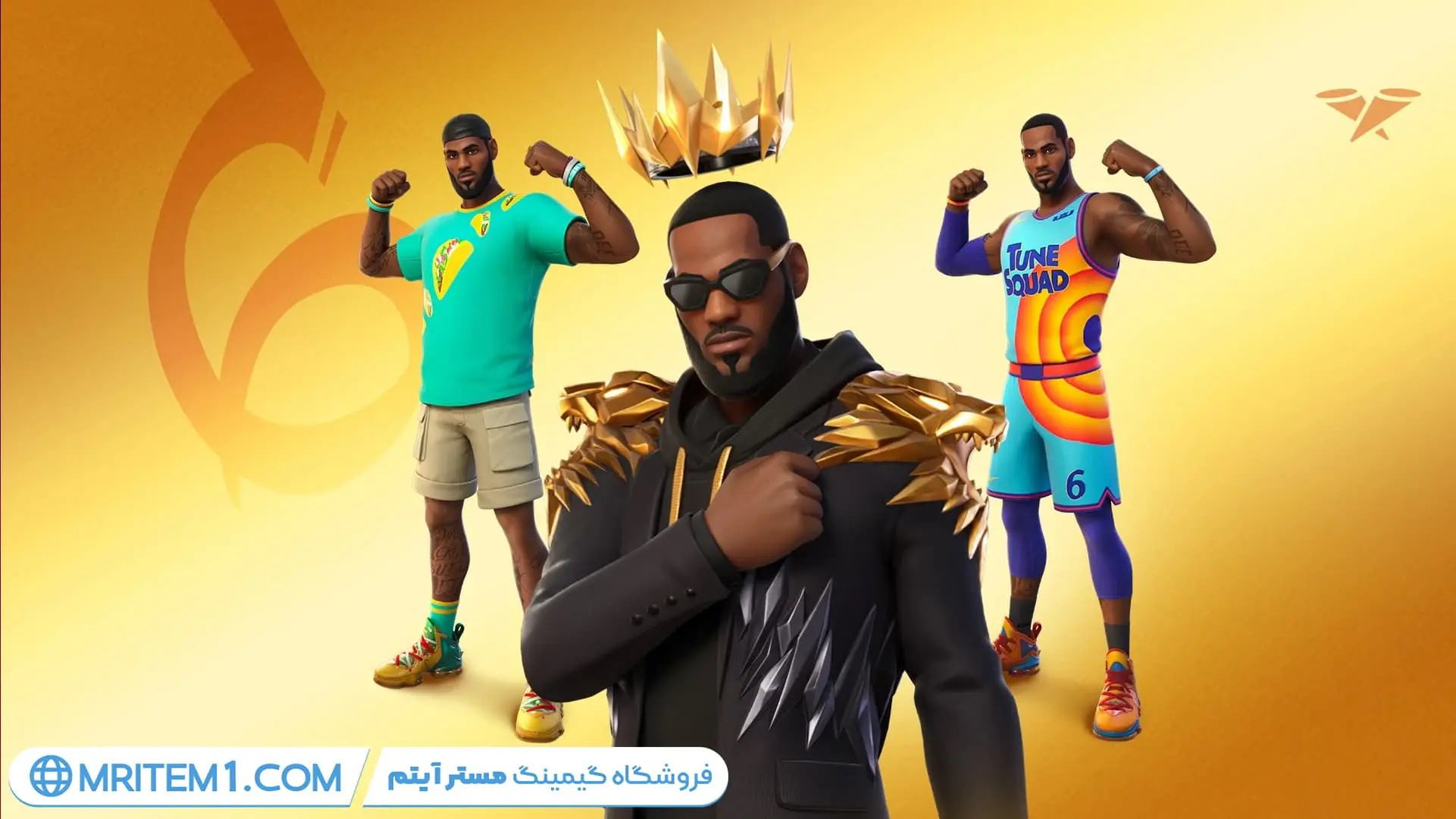 خرید باندل کینگ لبران جیمز فورتنایت