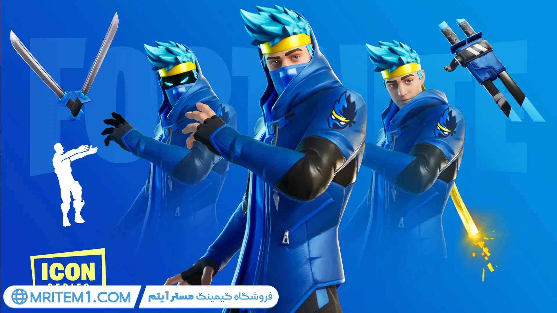 خرید Ninja pack