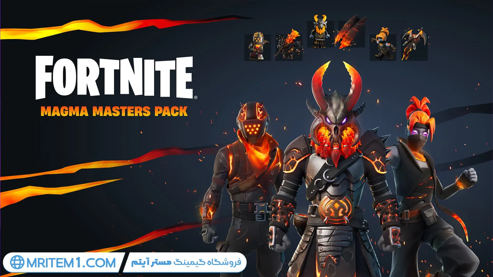 خرید پک ماگما مستر فورتنایت - Magma Masters