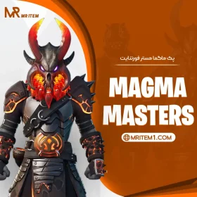 ماگما مستر فورتنایت - Magma Masters