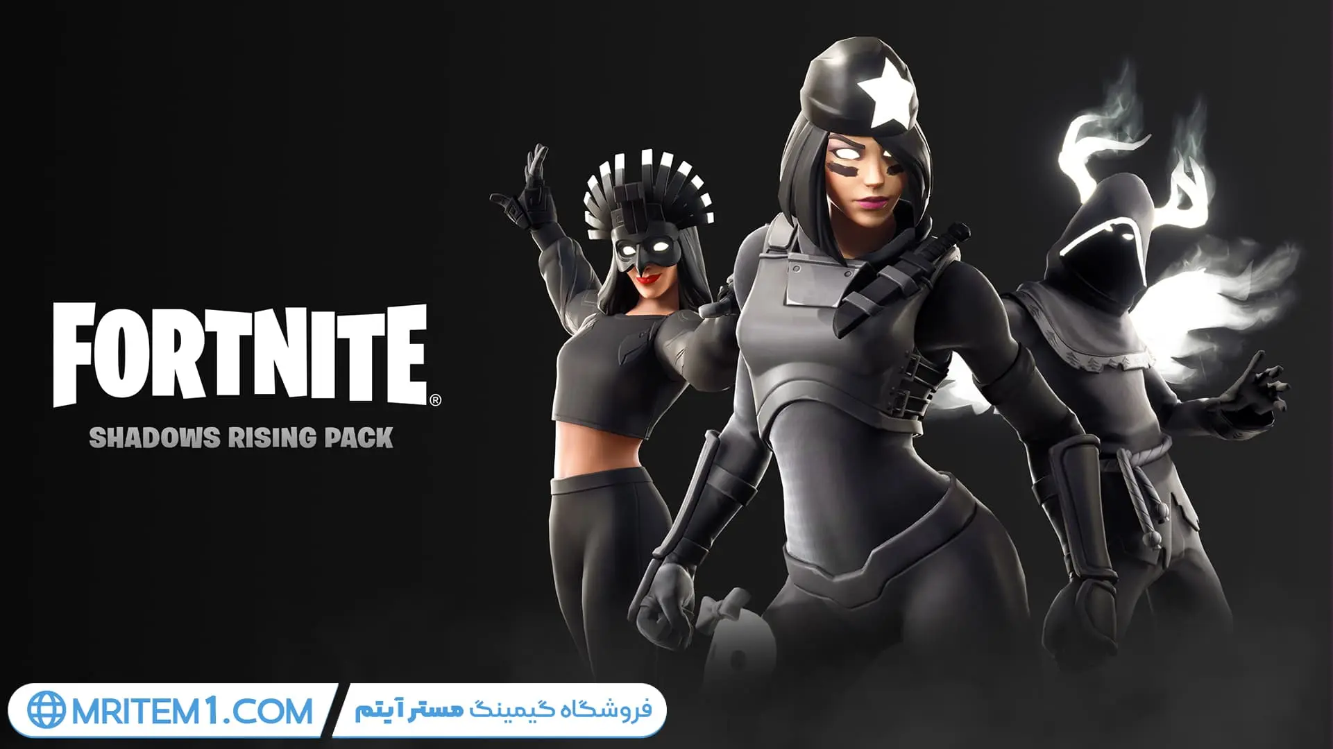 خرید پک شادو فورتنایت - Shadows Rising Pack