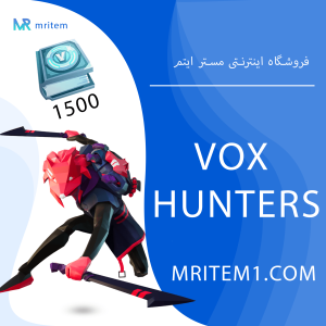 پک ووکس هانترز فورتنایت | Fortnite Vox Hunter’s Quest Pack - پک vox hunters فورتنایت