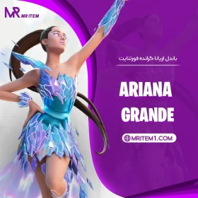 خرید Ariana Grande Bundle