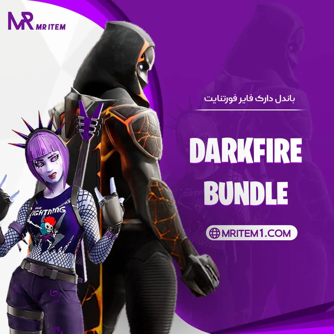 خرید Darkfire Bundle