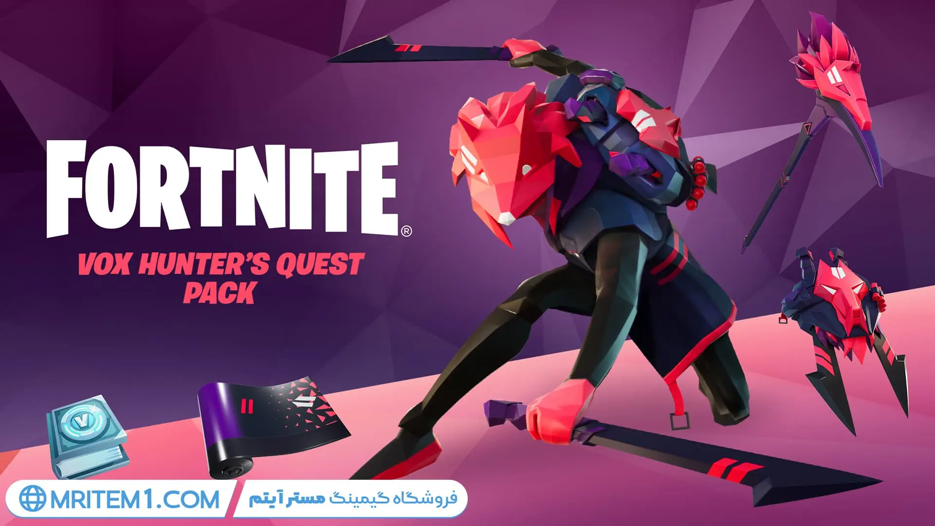 خرید پک ووکس هانترز فورتنایت