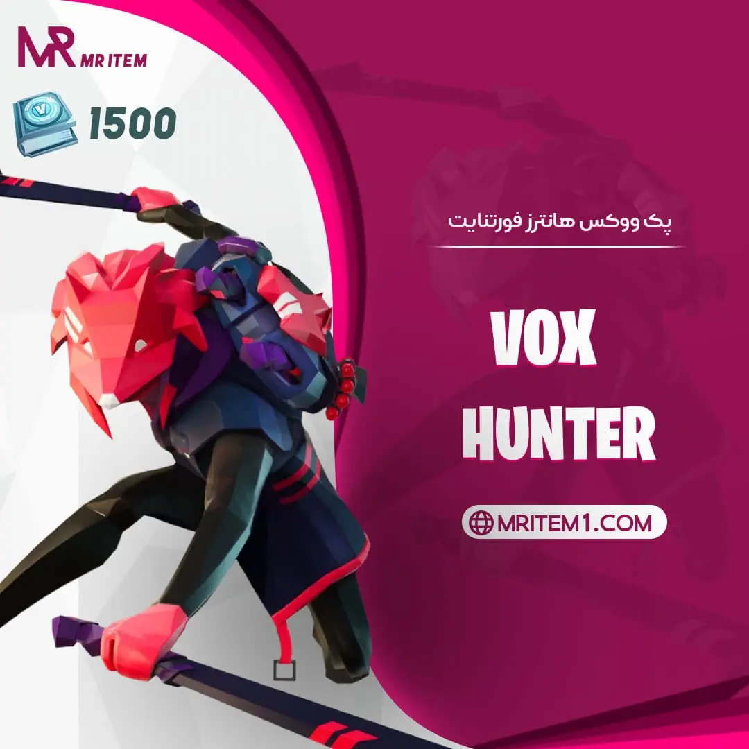 خرید Fortnite Vox Hunter’s Quest Pack
