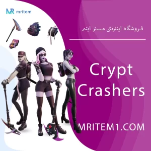 پک کریپت کراشر فورتنایت -Crypt Crashers Pack