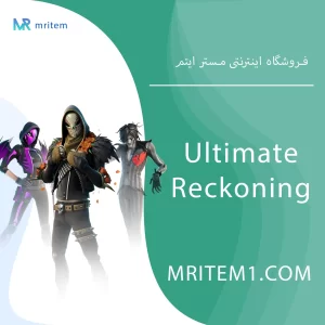 خرید Ultimate Reckoning Pack