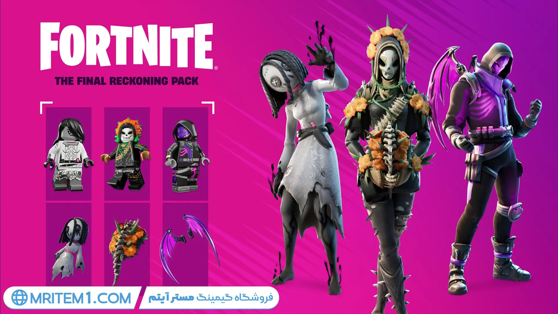 پک فاینال رکونینگ فورتنایت