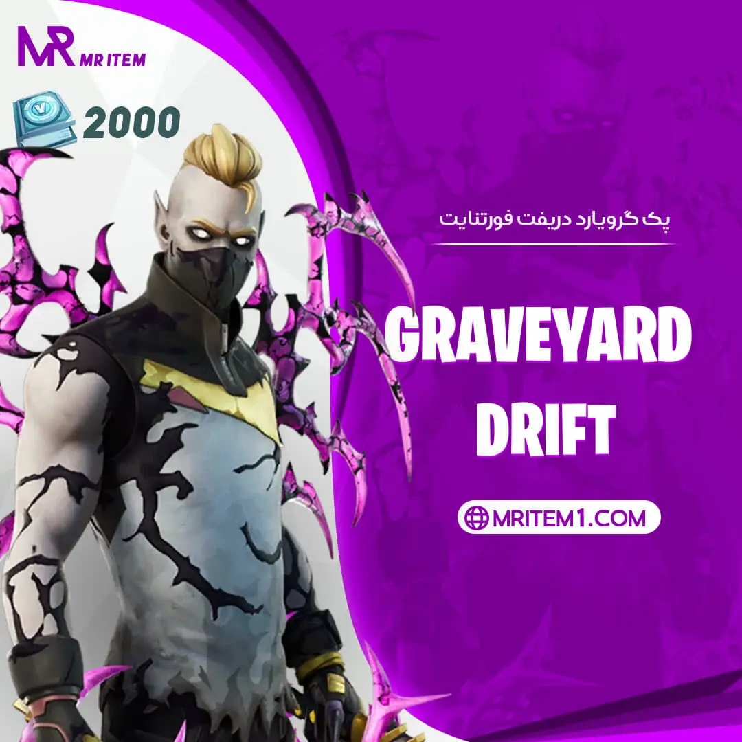 خرید Graveyard Drift Quest Pack