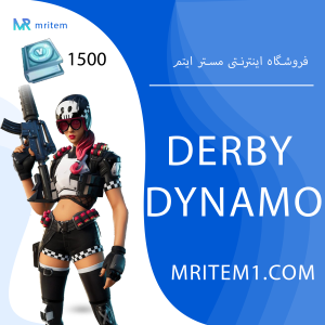 پک Derby Dynamo Challenge Pack