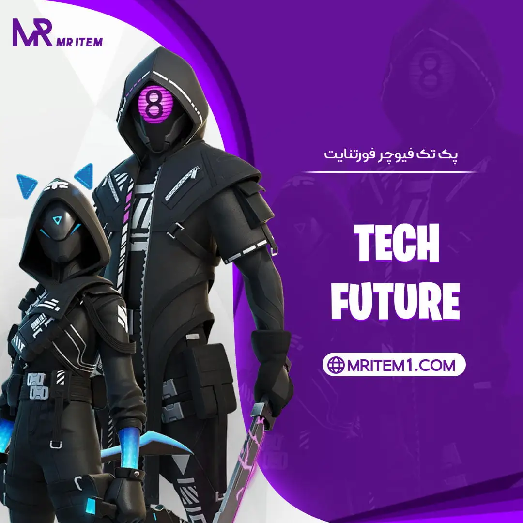 خرید پک تک فیوچر فورتنایت - Tech Future Pack