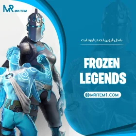 خرید Frozen Legends Bundle