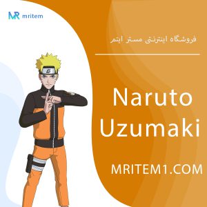 Naruto Uzumaki خرید فورتنایت - مستر ایتم
