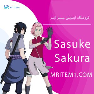 Sasuke and Sakura فورتنایت