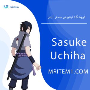 اسکین ساسکه فورتنایت - Sasuke Uchiha