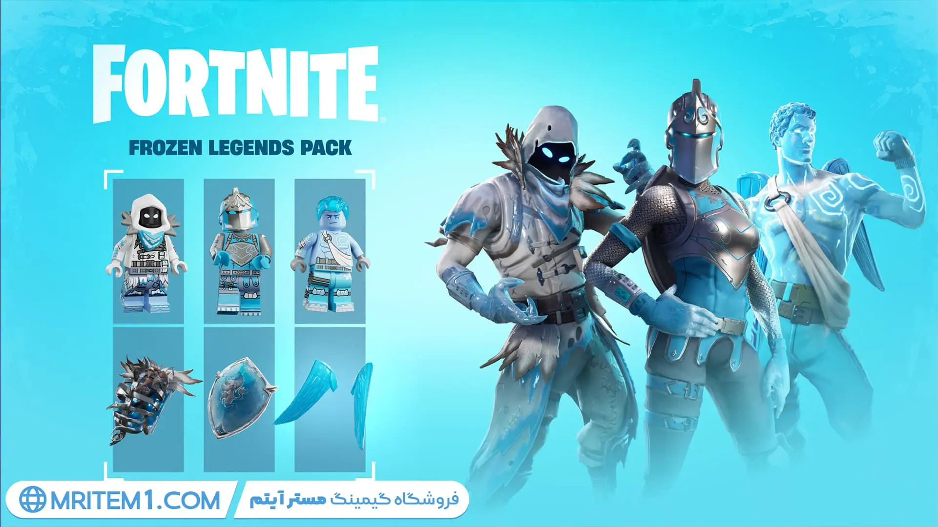 باندل فروزن لجندز فورتنایت - Frozen Legends Bundle