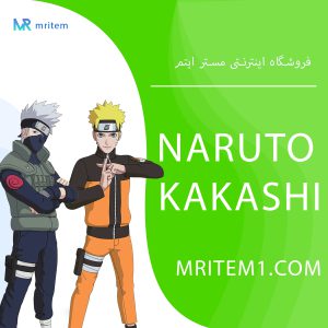 naruto and kakashi bundle فورتنایت - مستر ایتم