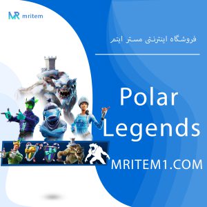 باندل پولار لجندز فورتنایت | Polar Legends Bundle