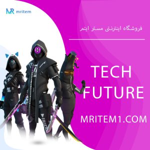 خرید پک تک فیوچر فورتنایت | Tech Future Pack
